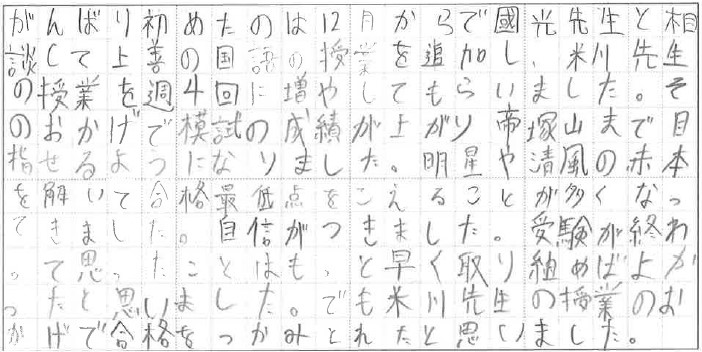 message