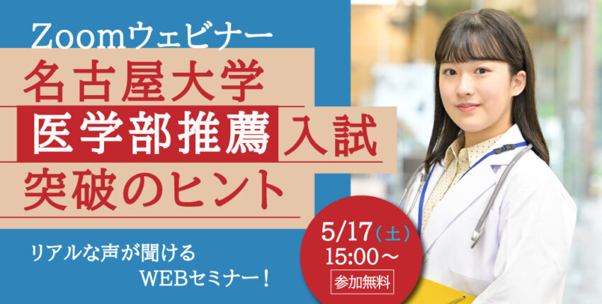 5/17(土)実施