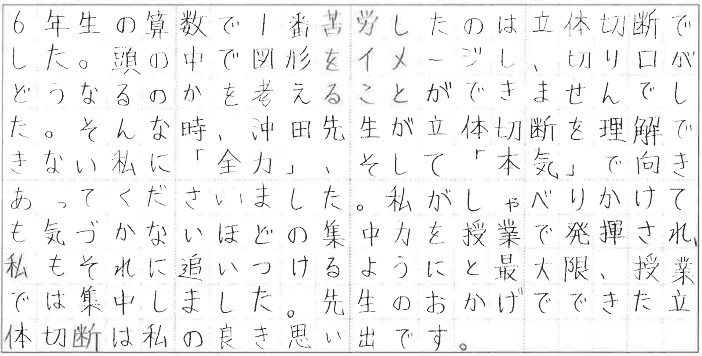 message