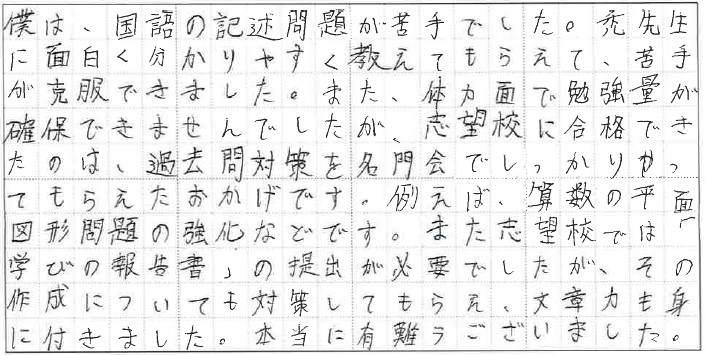 message
