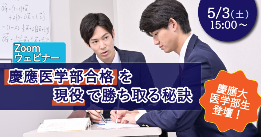 5/3(⼟)実施