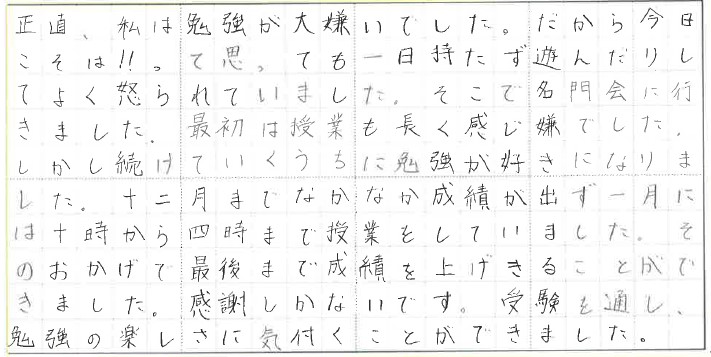 message