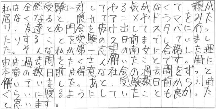 message