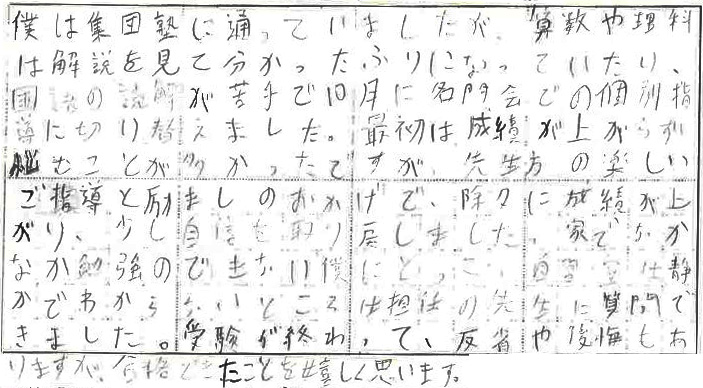 message