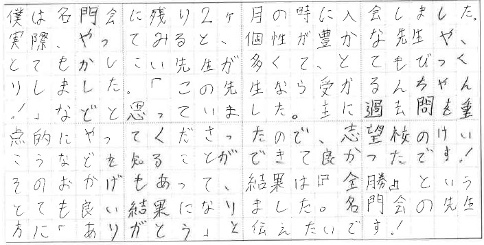 message
