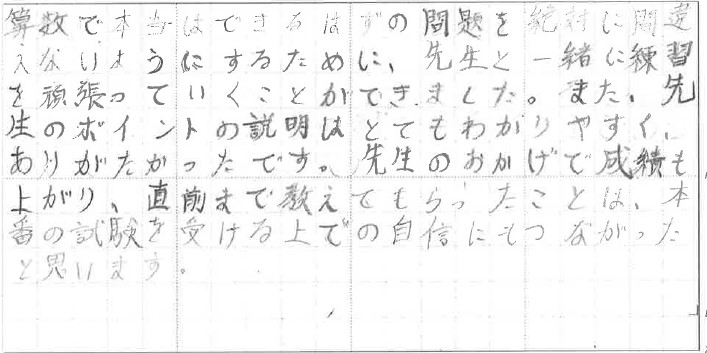 message