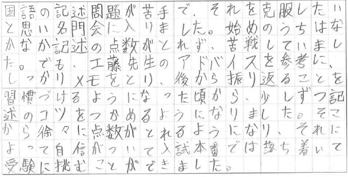 message