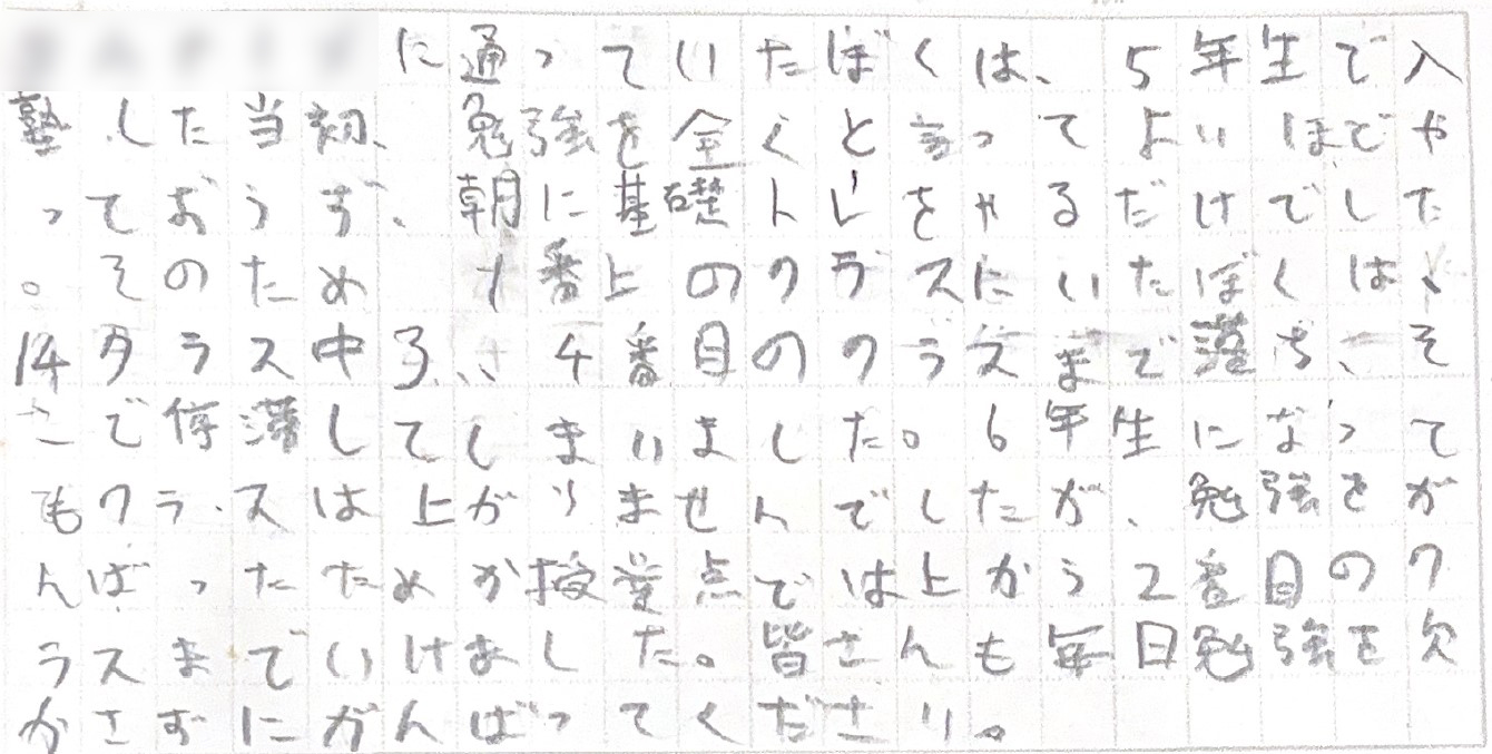 message