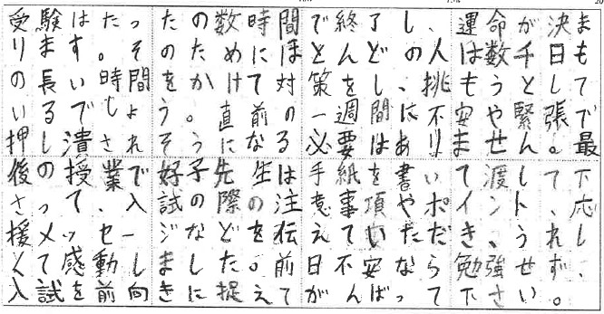 message