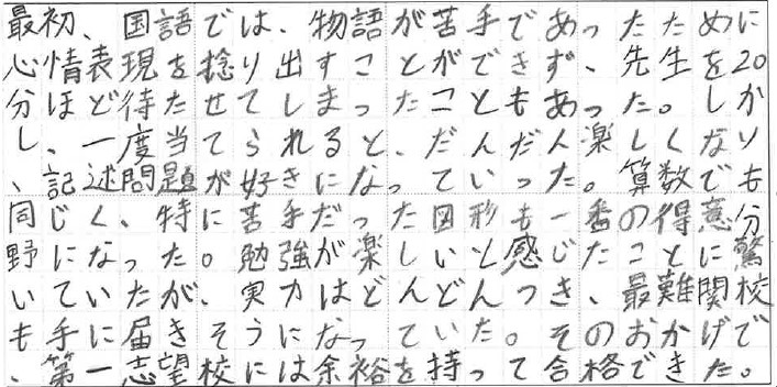 message