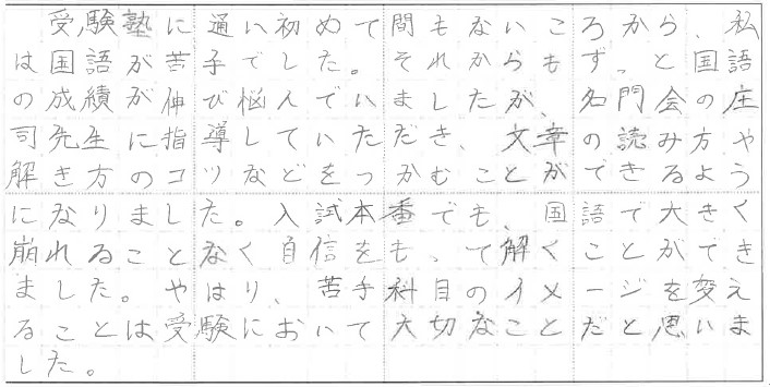 message