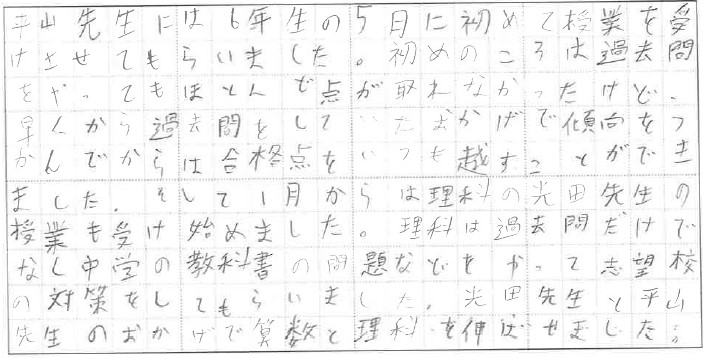 message