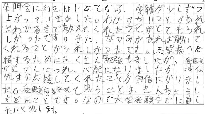 message