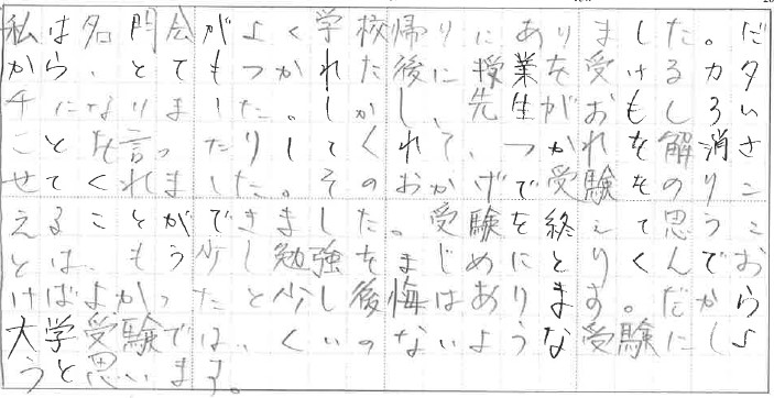 message