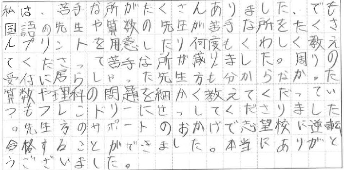 message