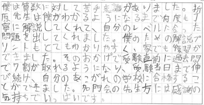 message