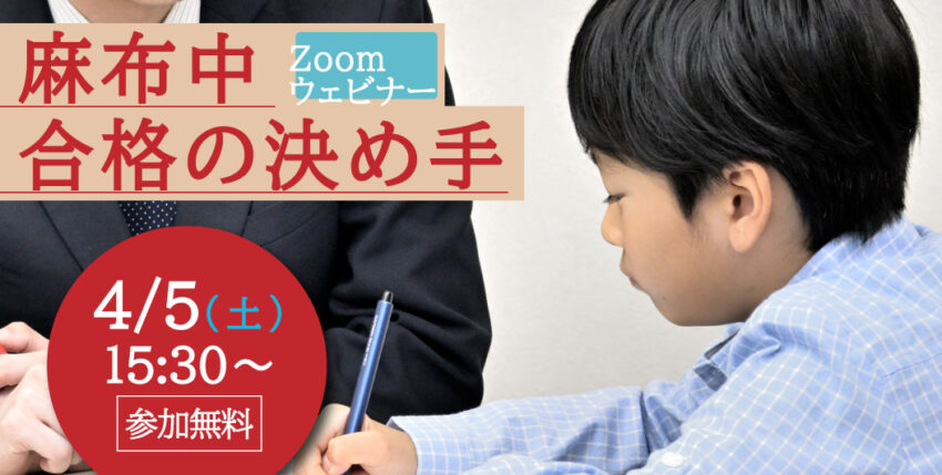 4/5(⼟)実施