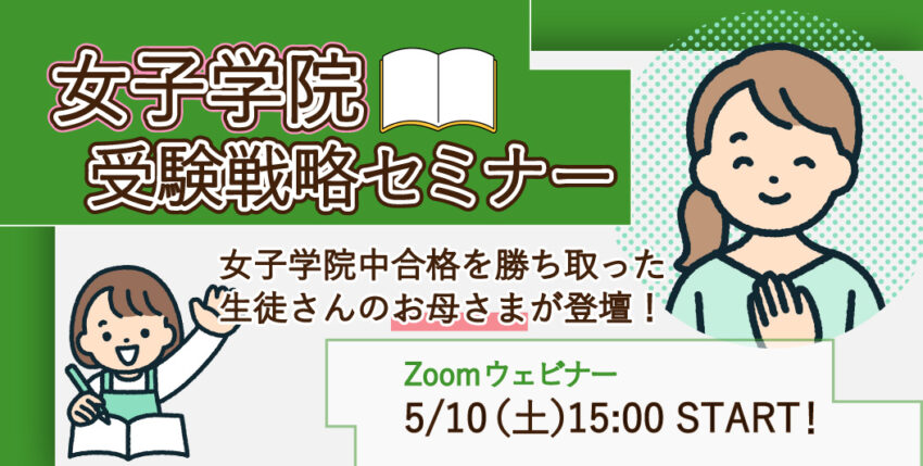 5/10（土）実施