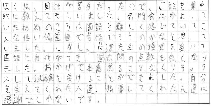 message
