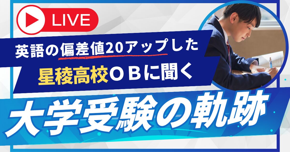 参加方法