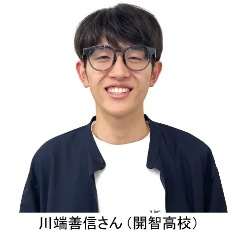 慶應義塾大 理工学部 | ◎難関校合格を目指すなら名門会｜プロ教師の