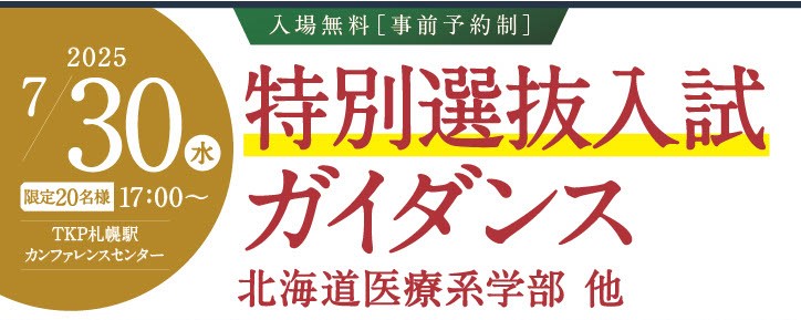 参加方法
