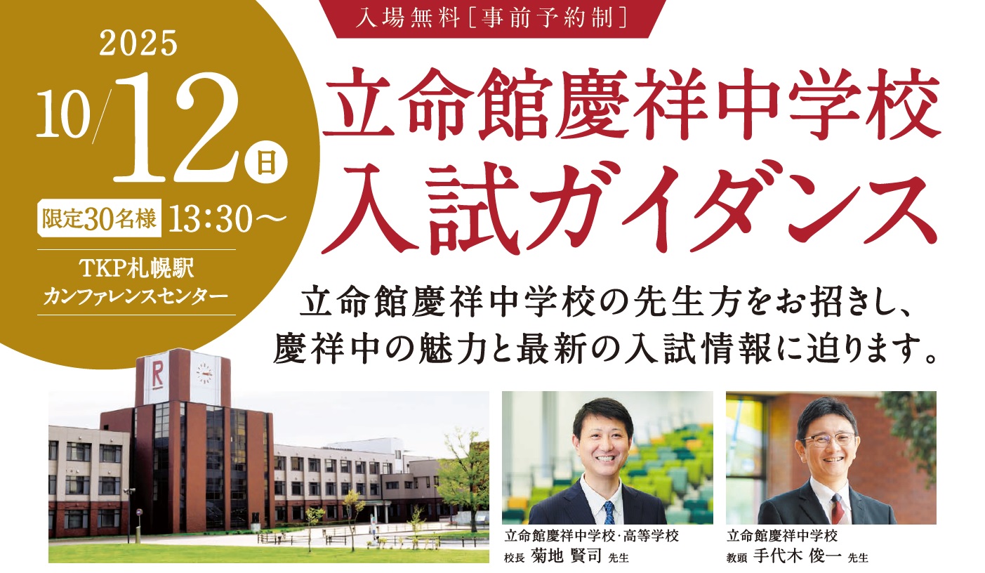 参加方法