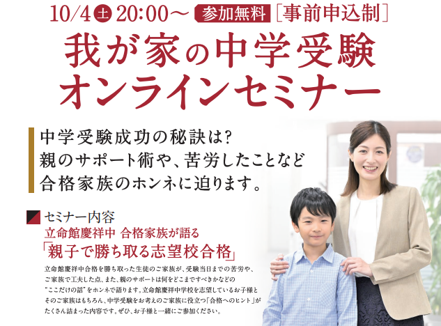 参加方法