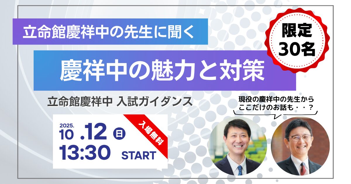参加方法