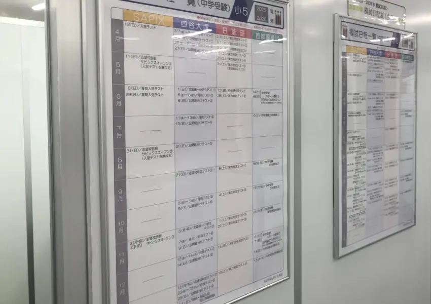 大宮駅前校 | 《公式》プロ家庭教師の名門会｜中学受験・難関大学受験