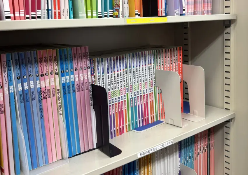 名大附中受験用 2026年度中学受験用 2025重大ニュース | 学習参考書 社会,6年