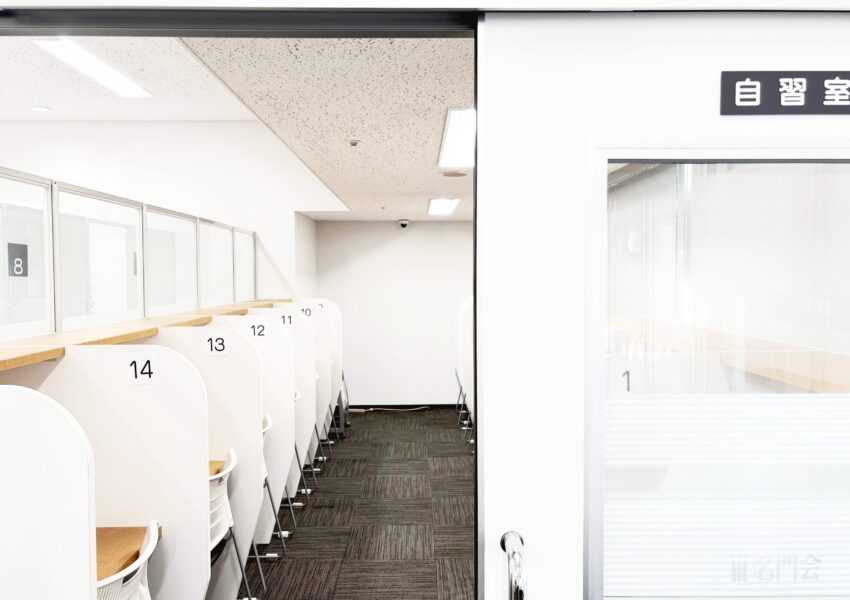 つくば駅前校 | 《公式》プロ家庭教師の名門会｜中学受験・難関大学