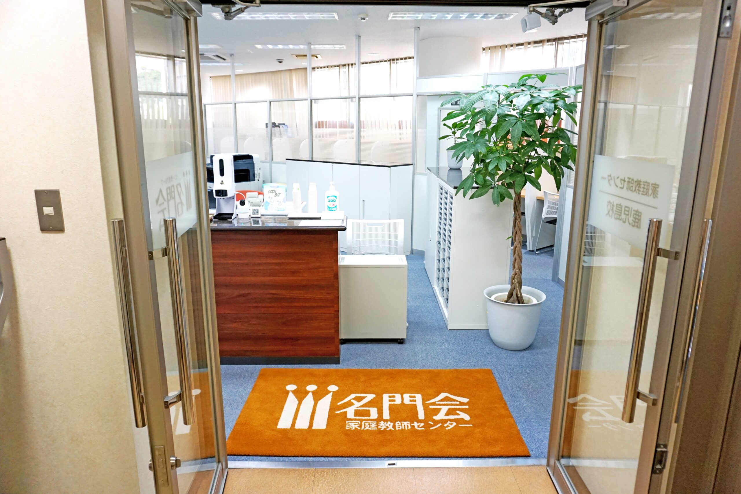 医学部合格には、逆転のシナリオがある。名門会が選ばれる4つの『絶対的根拠』