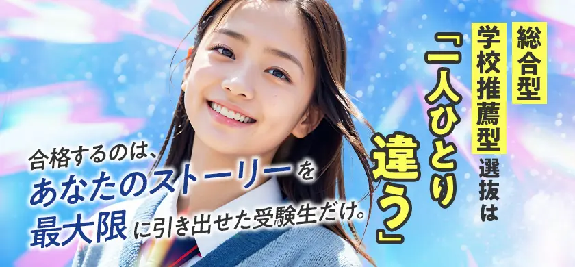 学研 大学受験指導 数学 大学入試合格システム liberal-math-pc.jpg