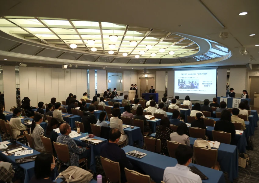 東北医科薬科大学 合格セミナー in 仙台・札幌 | ◎難関校合格を目指す