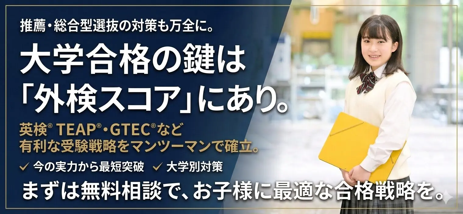 声の教育社 早稲田実業、桜蔭、鷗友、豊島岡、吉祥女子、頌栄女子 声の教育社 早稲田実業、桜蔭、鷗友、豊島岡、吉祥女子、頌栄女子