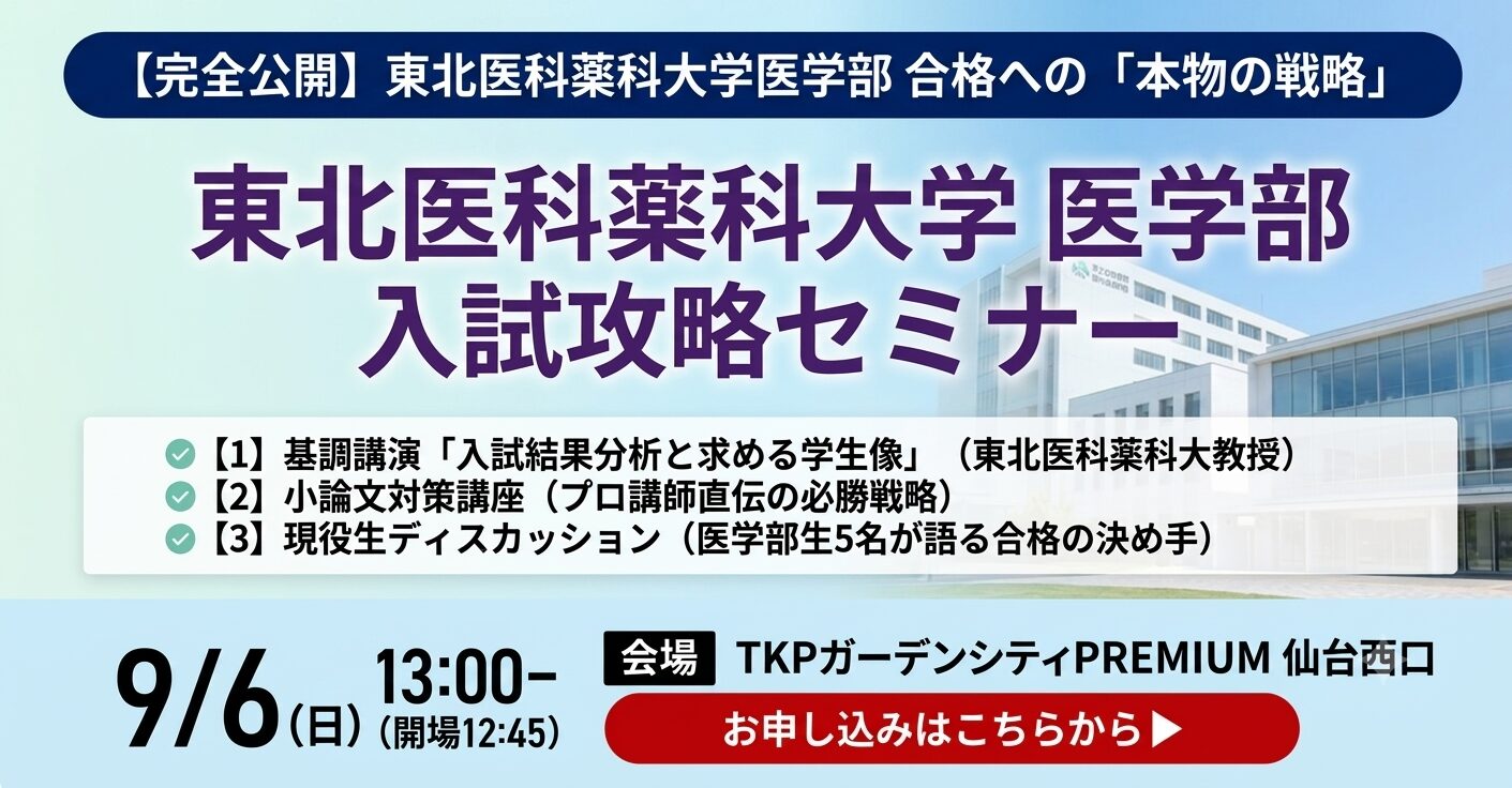 参加方法