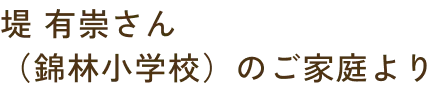 profileNameImg