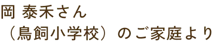 profileNameImg