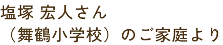 profileNameImg