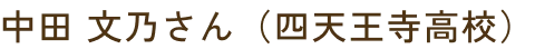profileNameImg