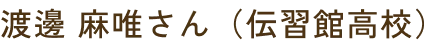 profileNameImg