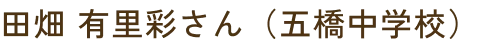 profileNameImg