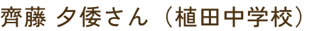 profileNameImg