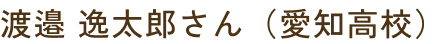 profileNameImg