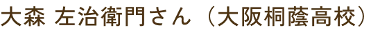 profileNameImg