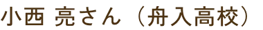 profileNameImg