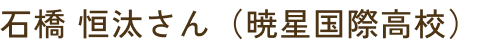 profileNameImg