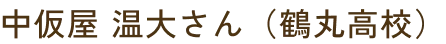 profileNameImg