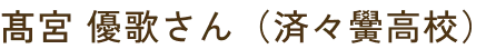 profileNameImg